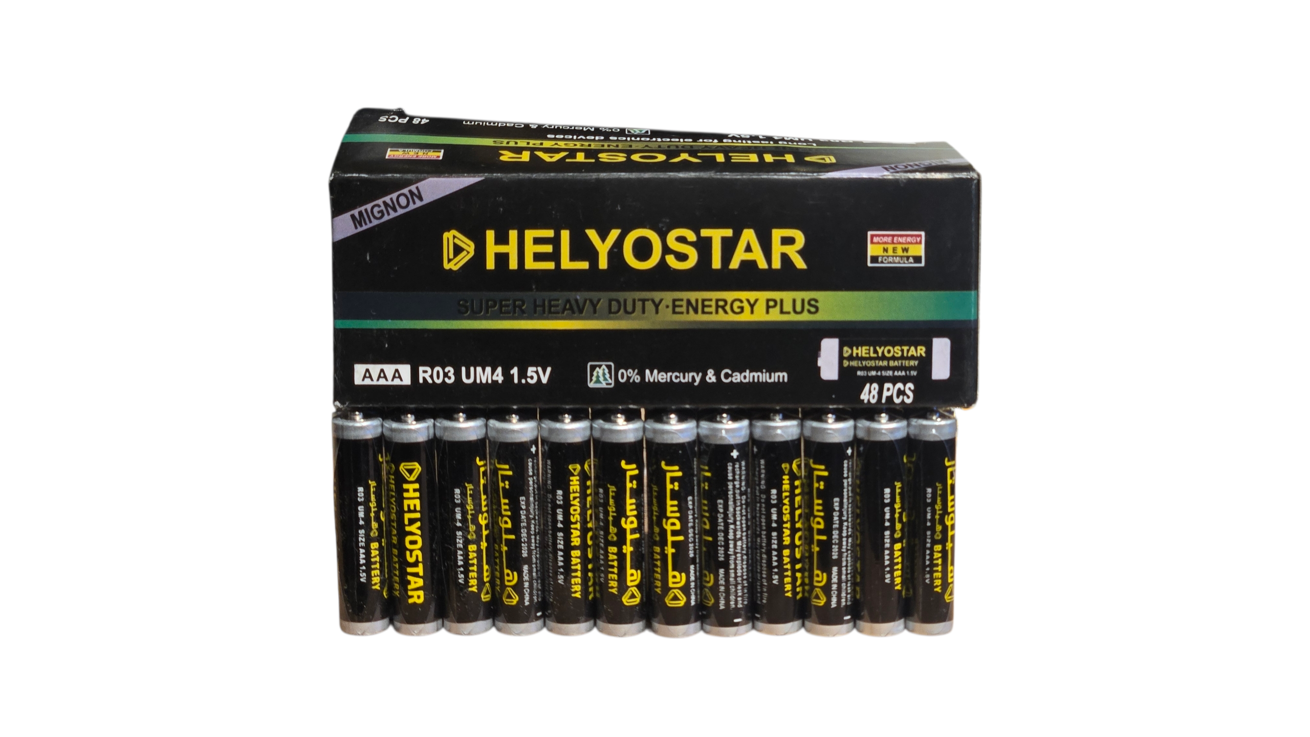 HELYOSTAR AAA Battery