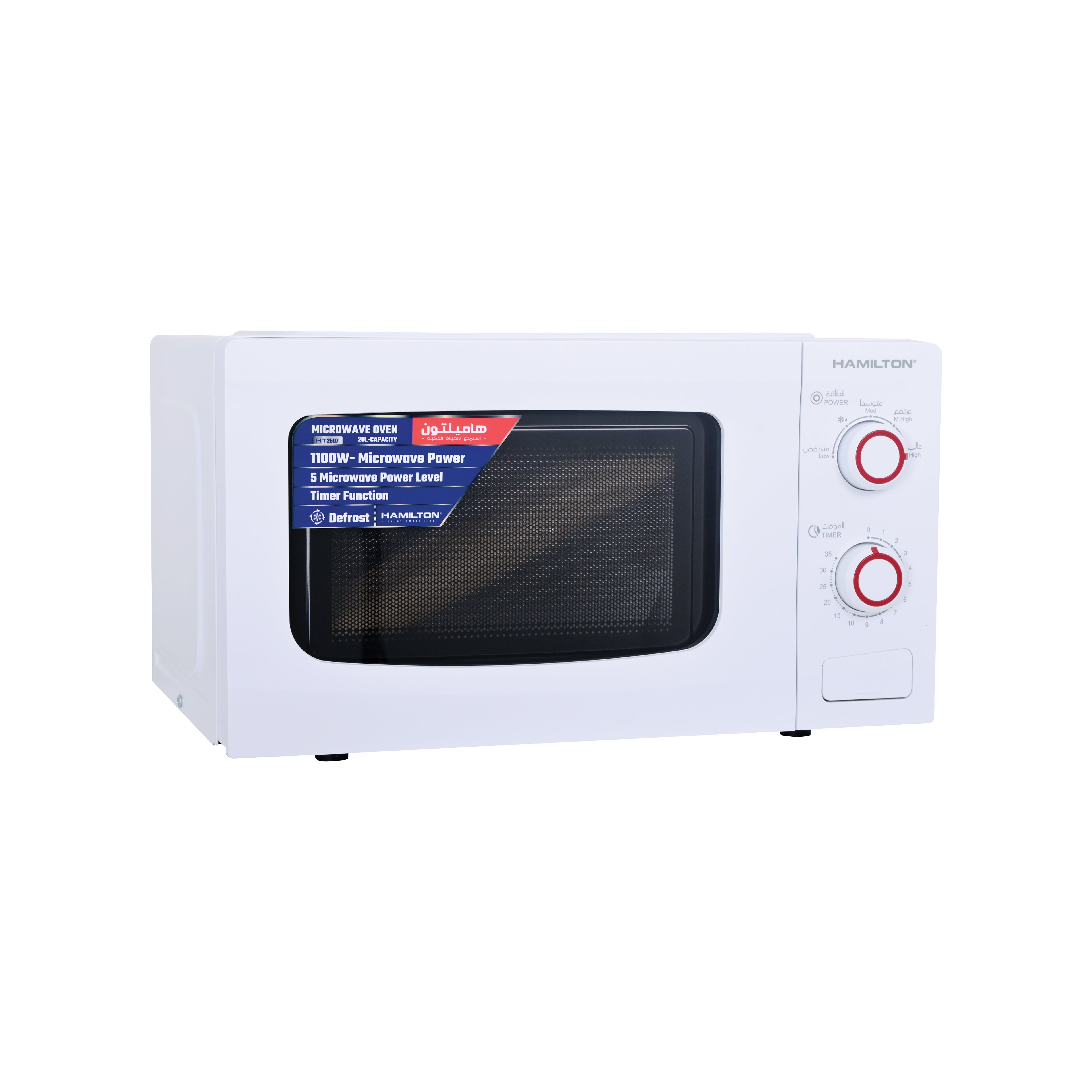 Hamilton Microwave Oven HT2507