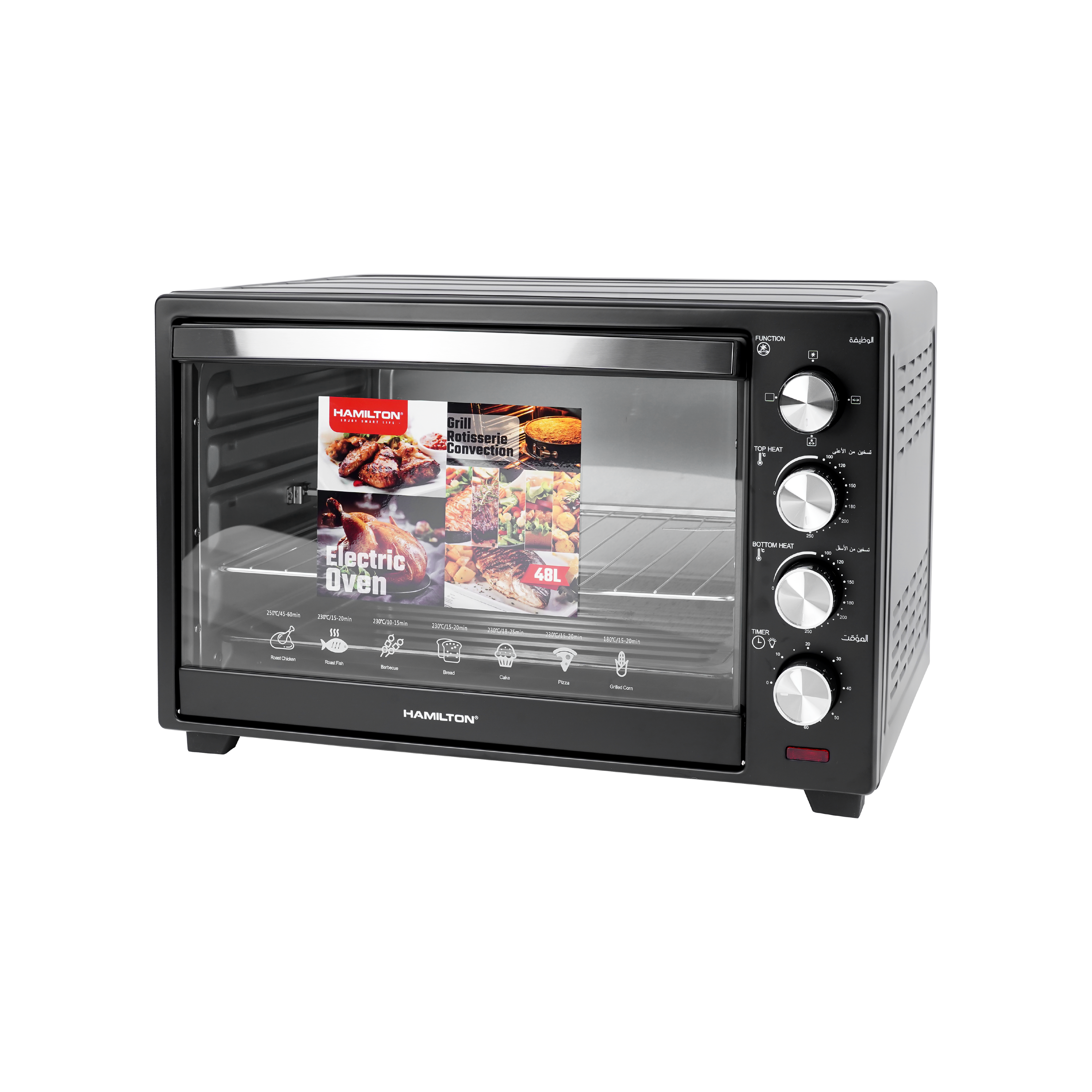 Hamilton Electric Oven 48L HT2548