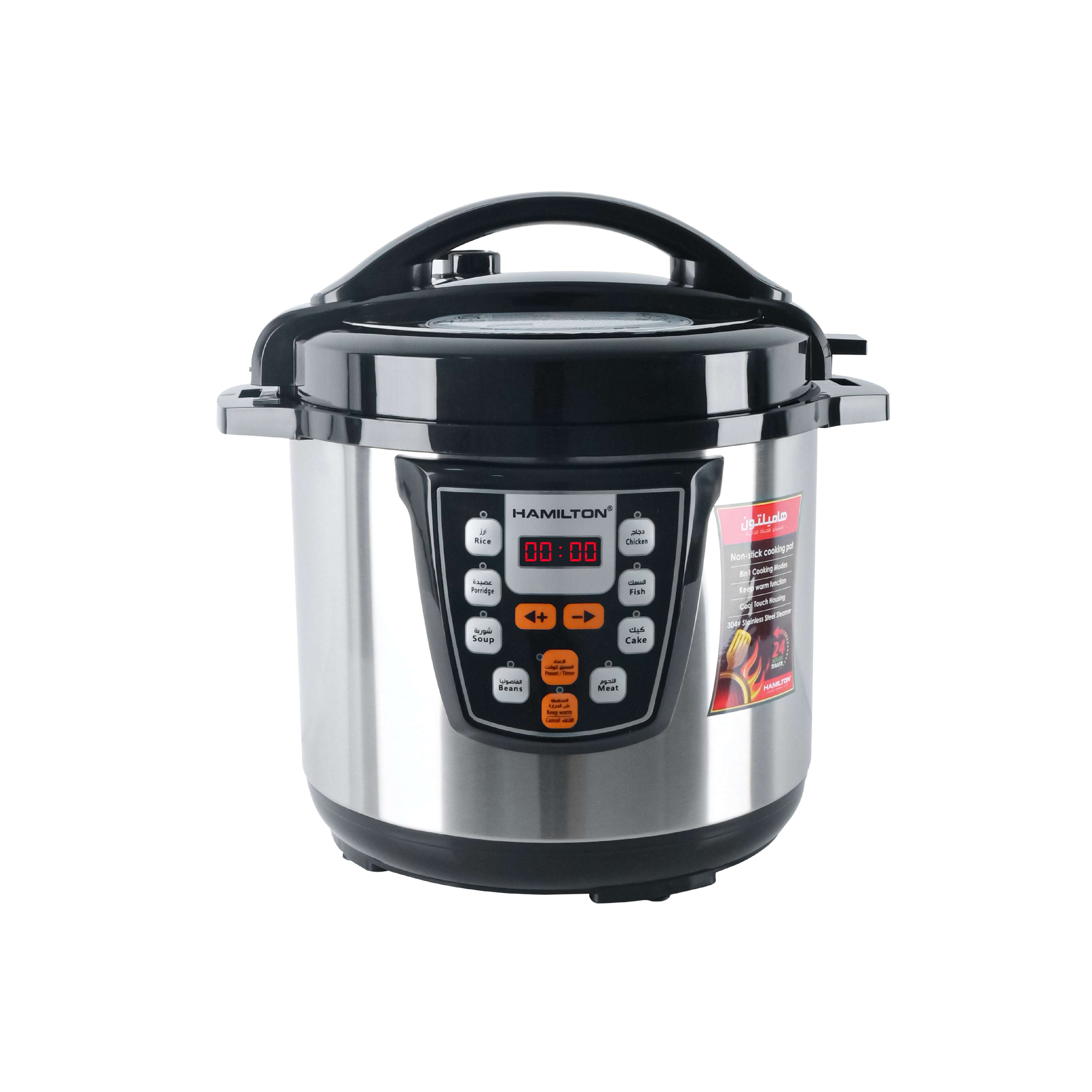 Hamilton Multifunctional Pressure Cooker 10L HT5852RC