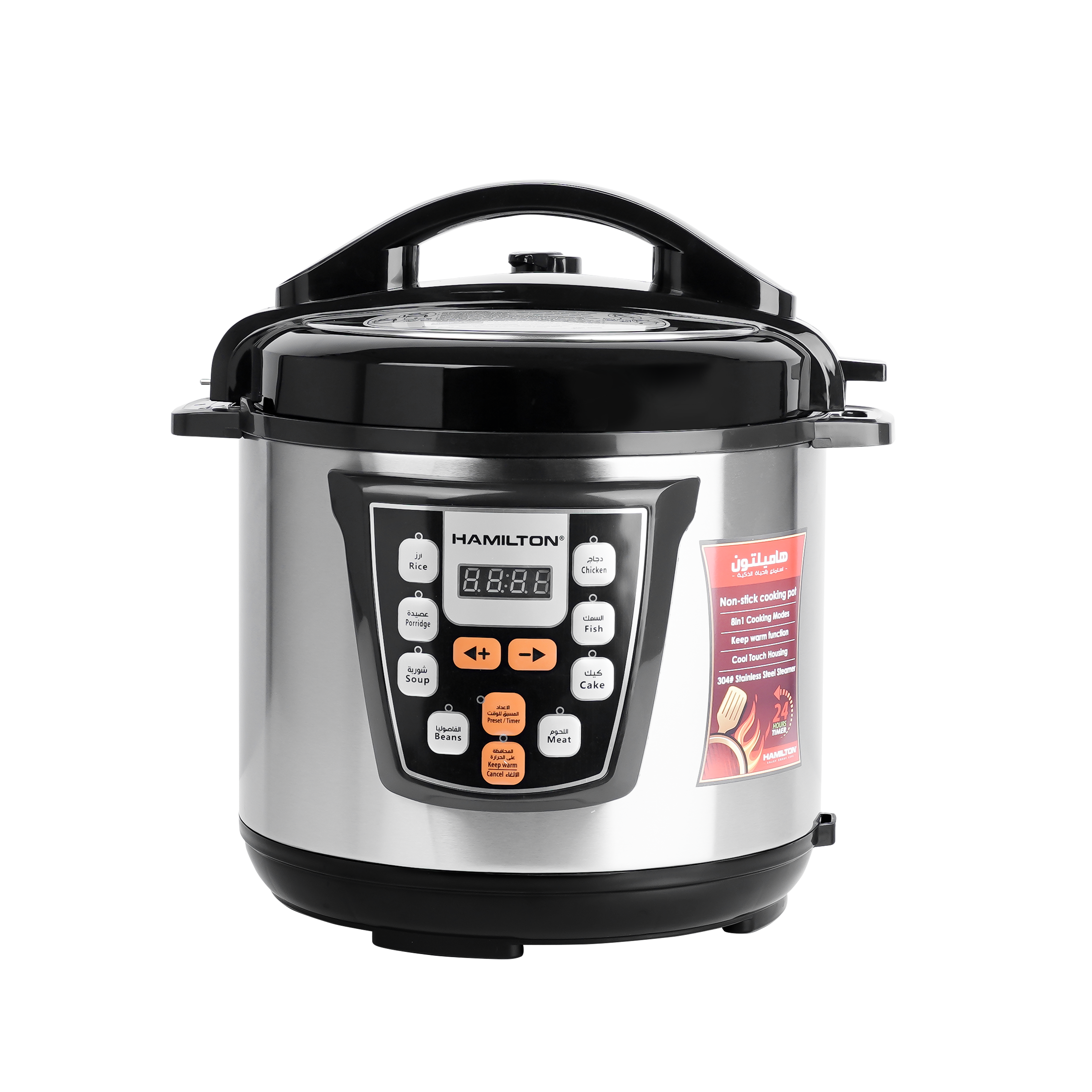 Hamilton Multifunctional Pressure Cooker 6L 1000W HT5855RC