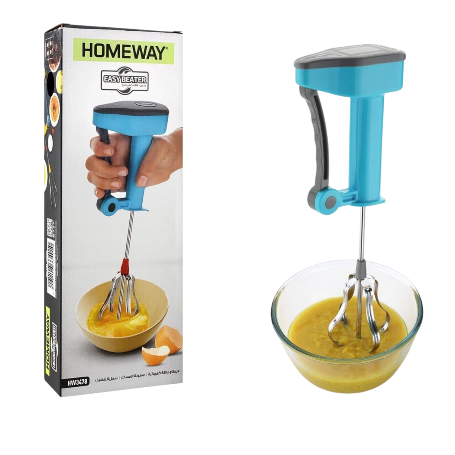 Homeway Easy Beater Hand Blender