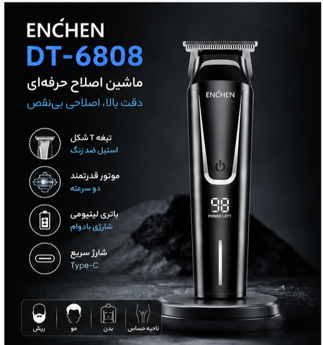Enchen Professional Hair Trimmer – Stainless Steel T-Blade with LED Power Display & Type-C Fast Charging DT-6808