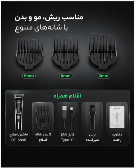 Enchen Professional Hair Trimmer – Stainless Steel T-Blade with LED Power Display & Type-C Fast Charging DT-6808
