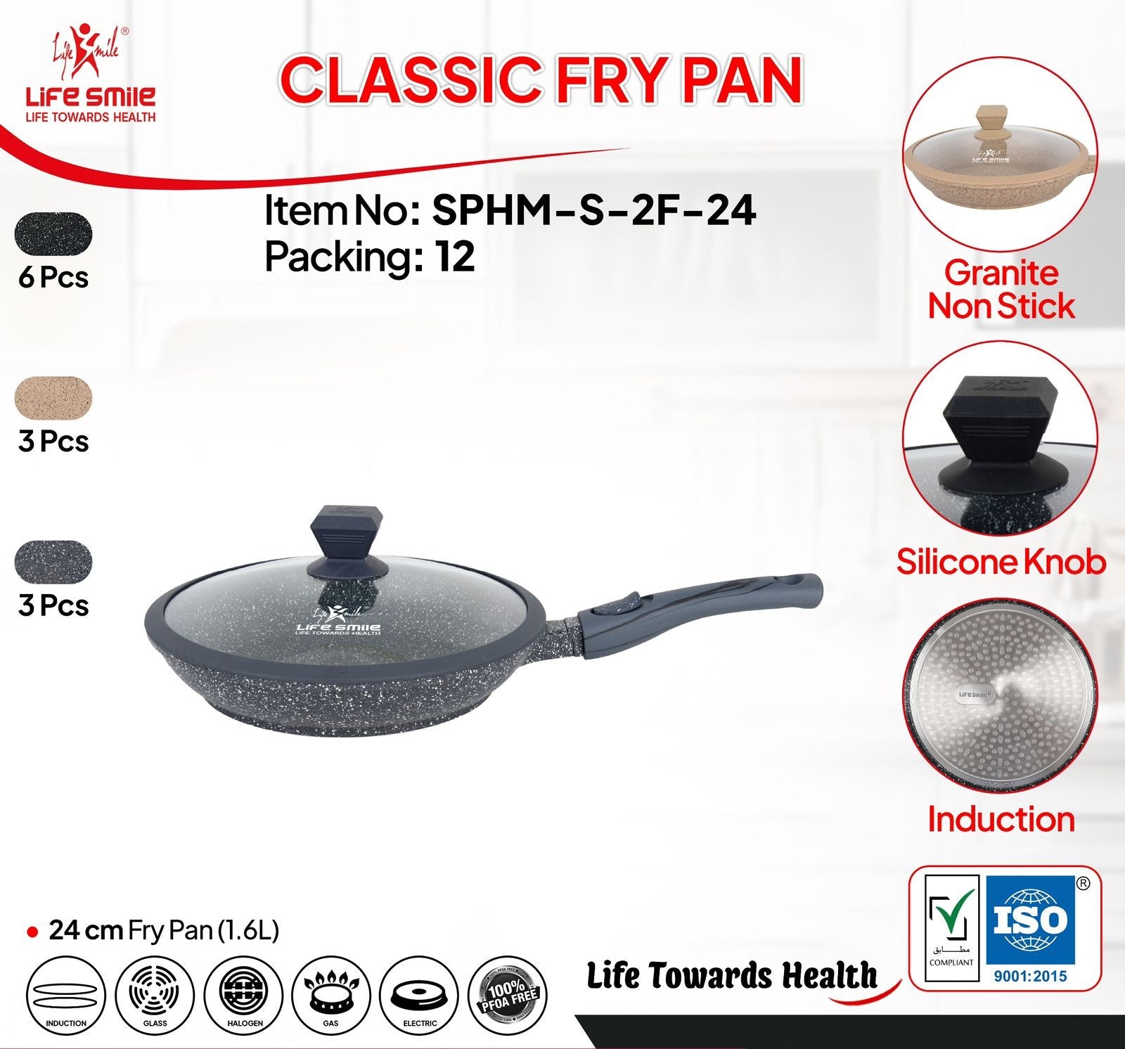 Life Smile Granite Non-Stick Classic Fry Pan with Lid SPHM-S-2F-24