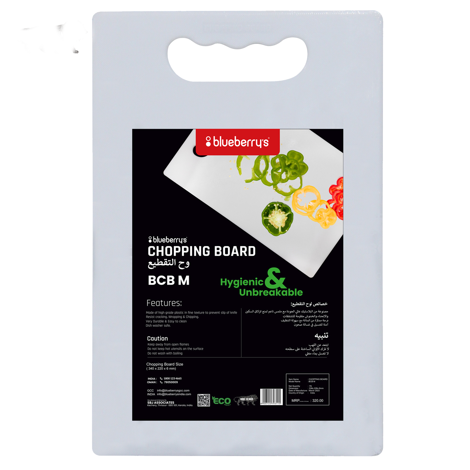 Blueberrys Chopping Board BCB L (Large)