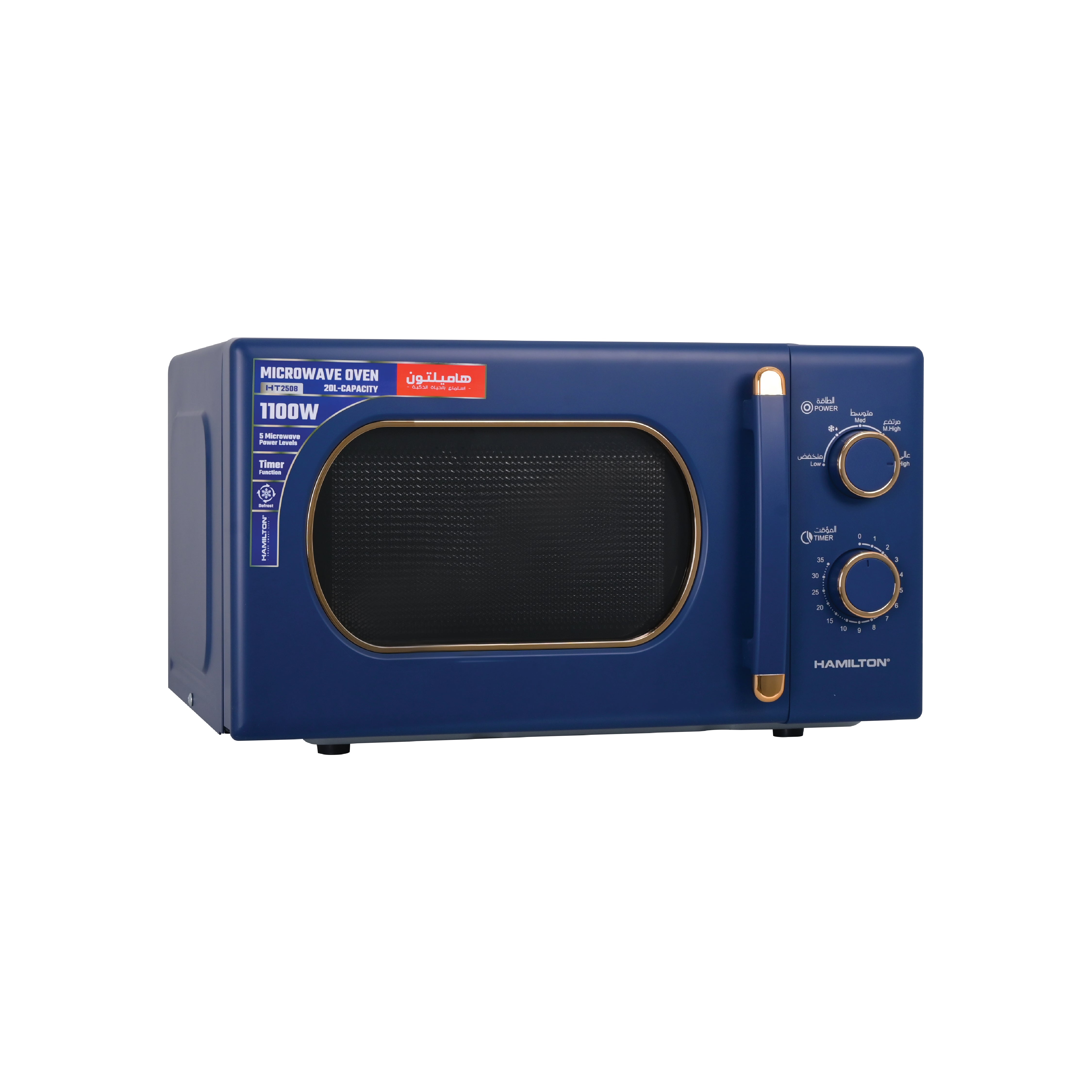 Hamilton Microwave Oven HT2508